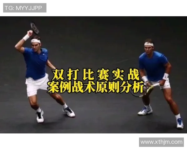 杭州网球队节奏表现分析与战术优化研究