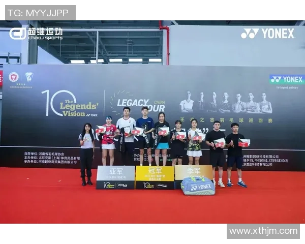 武汉羽毛球队荣登羽毛球比赛经验排行榜首位的背后故事与启示
