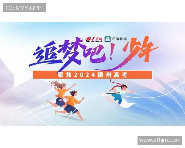 重磅专题：北京攀岩队的防守革新